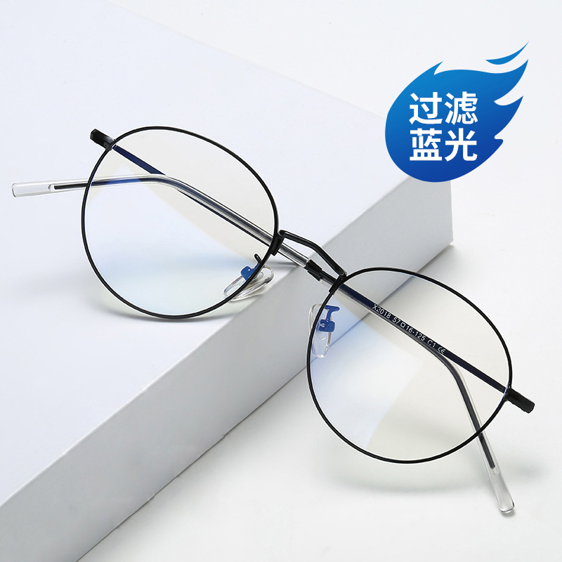 Retro small fresh ultra light glasses for men and women
