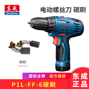 �|�� �ݽz��P1L-FF-6̼ˢ��̼ˢ����ĥ