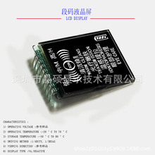 ���ڏS�Ұ������w���ݶδa��lcd�@ʾҺ�����ֳ֝��w�xVA��ģ�K