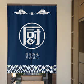 日式棉麻布艺门帘餐厅厨房卧室家用装饰帘隔断帘挡风帘遮挡门帘自