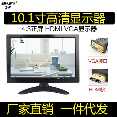 Car display – Vehicle-Mounted Lcd Monitor Truck