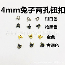 4mmС���������o��4���׳�Сbjd���ٿ�����Ь��������޺Ͻ����