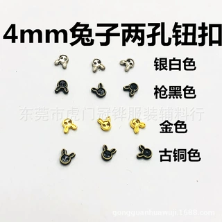 4mm小兔子迷你钮扣4毫米超小bjd金属扣娃用鞋扣玩具娃娃合金配件