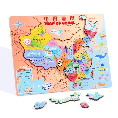 China Map World Map Magnetic Puzzle Children's Geographic Cognition Early Education Educational Wooden Toy Factory Direct Sales