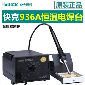 Паяльная станция QUICK 936A, электрический паяльник с постоянной температурой, сварочный инструмент, бытовой ремонт, электрический паяльник 936A с регулируемой температурой