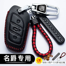 ������6耳�������ZS�J��MG3/MG5�J�vHS��܇耳װ��׿���Ƥ�����l