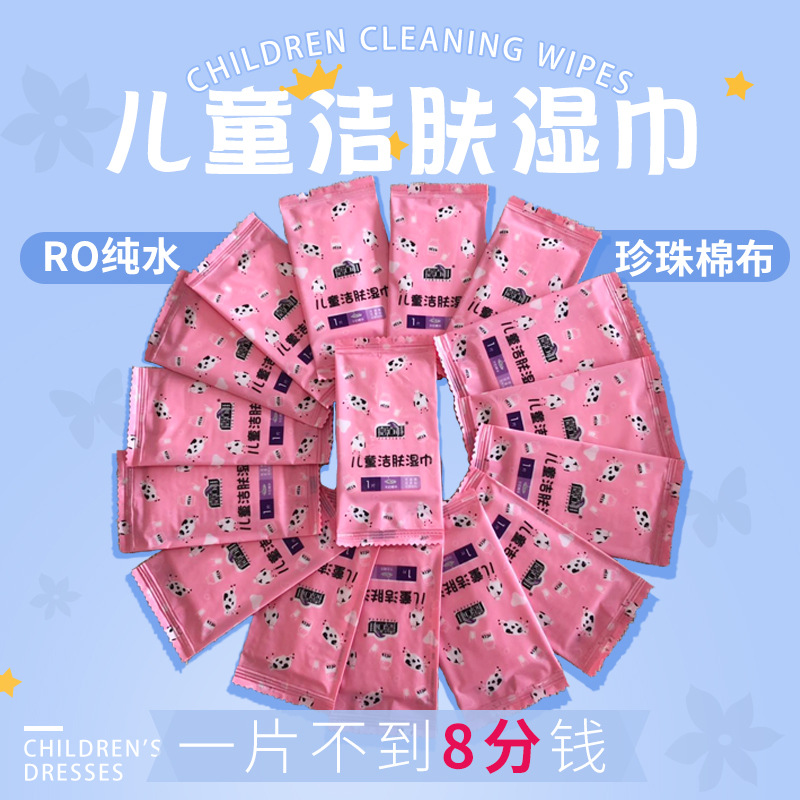 Travel baby cleansing wipes portable hand mouth wipes single piece independent pack cleaning wipes factory wholesale