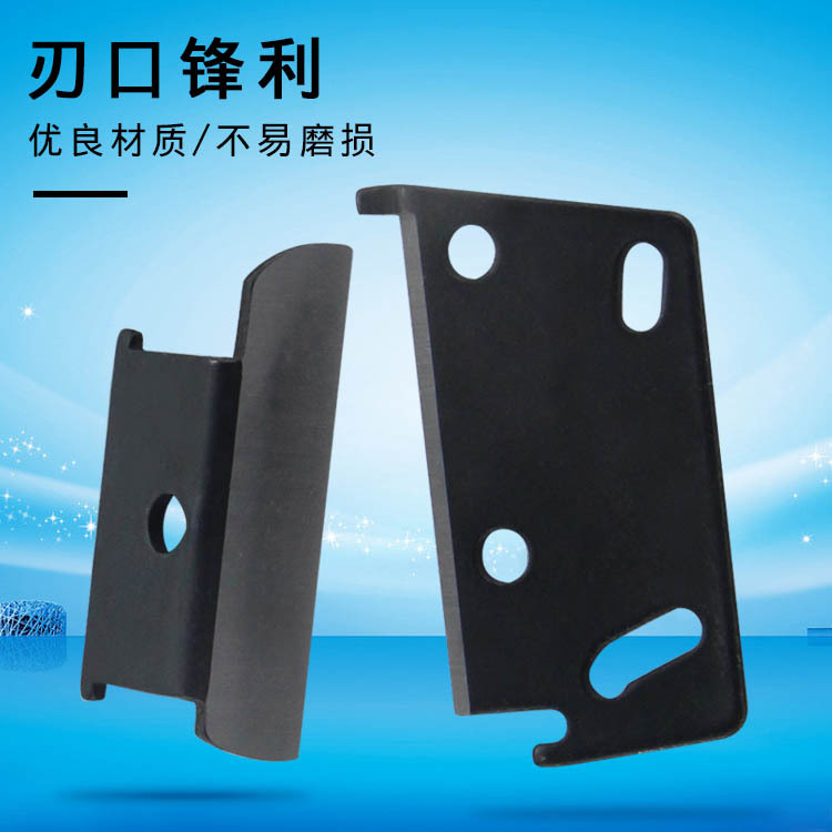 供应胶纸机刀片胶带切割机刀片锋利耐磨胶带分切机刀片支持定 制