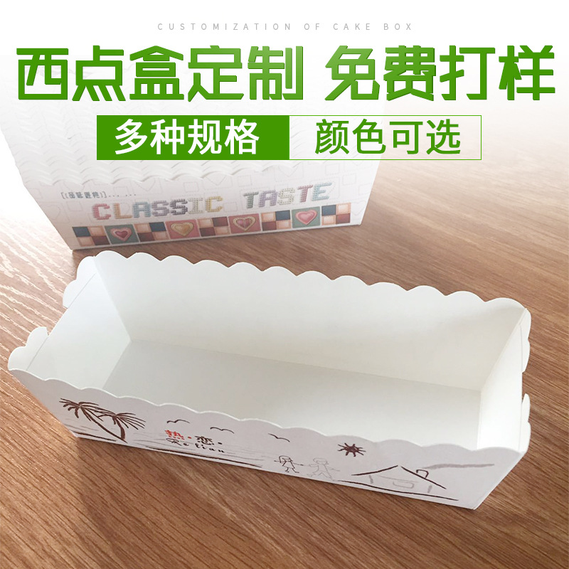 专业生产各种形状各种花色 西点托 一次性包装盒大量现货