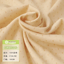 现货供应提花彩棉针织布纯棉婴儿a类宝宝有机棉面料卡通棉布料