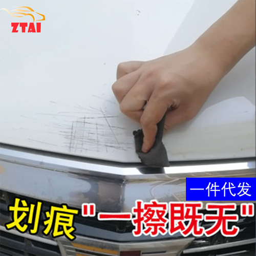 Car scratch repair cloth artifact, car paint magic magic rag, nano polishing car wax abrasive cleaner