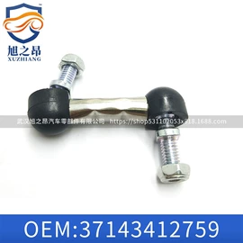 车身及附件;汽车水管;其他发动系统