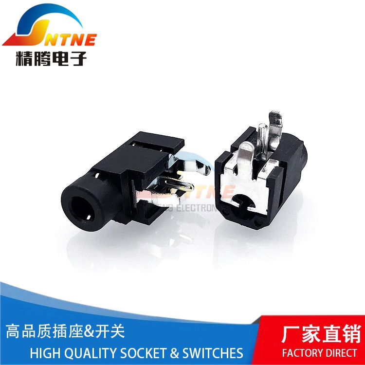 JINGTENG 音视频插座3.5 耳机插座PJ-314A耐温 3脚 卧插带定位柱