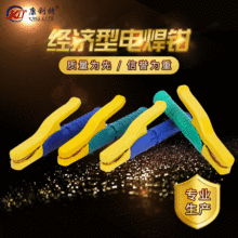 批發康利特防燙電焊鉗500-800A純銅經濟型電焊鉗小型電焊夾地線夾