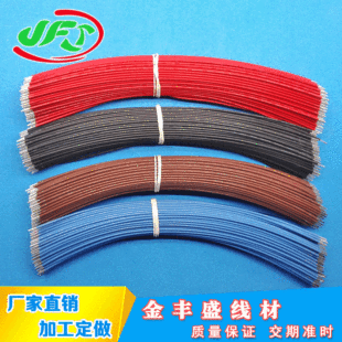 �S��ֱ�N���|�F������ 1332 24AWG 100mm��a�~�� �ߜ��F��������