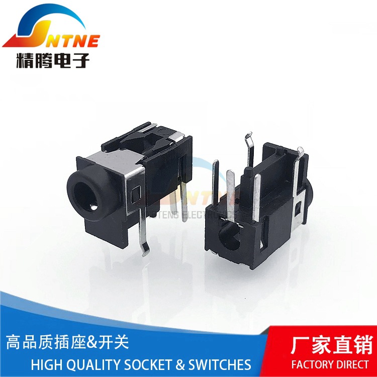 精腾3.5音频插座PJ-322A加高 3.5耳机插座 插脚 耐高温 镀银