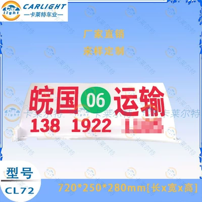 Roof Light Roof Light, Strong Magnetic Suction, Does