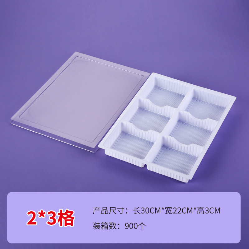 厂家现货吸塑糖果包装盘 巧克力塑料包装托盘 糖果透明包装盒