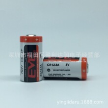 EVE亿纬 CR123A CR17345水表煤气表强光手电筒 3V 不可充电锂电池