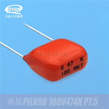 wPILKOR 100V474K 0.47UF CBBĤ PCMT 367 21474