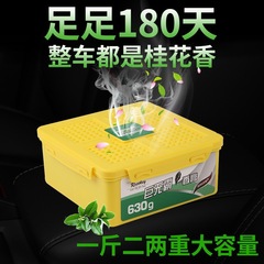 Car Air Freshener Car Use Cream Giant Solid Air Freshener Car Interior Deodorizer Fresh Aroma Car Seat Ornament