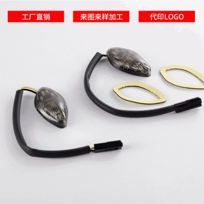 Black ABS material motorcycle accessories CBR1000RR/600RR F5 turn signal light command light (Tail light)