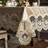 Rectangular cloth home use, coffee table, Scandinavian highchair