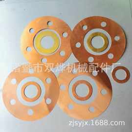 紫铜优惠冲压垫片 喷油嘴 铜平垫圈 紫铜 圆形O型调整垫20x27重庆