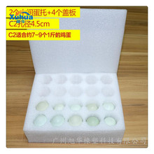 供应珍珠棉内衬异型海绵内托 快递填充物防挤压抗震epe包装材料