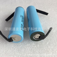 ȫ ԭb 15MƬ 18650-15M 1500mah 3.7V 25A늳