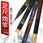 厂家批发  碳素炮竿打窝杆  8米到15米打窝杆  短节碳素炮竿