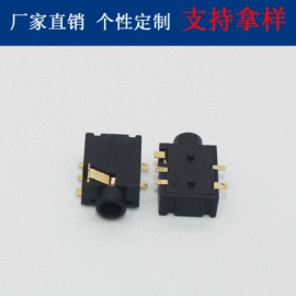 轻触开关;拨动开关;船型开关