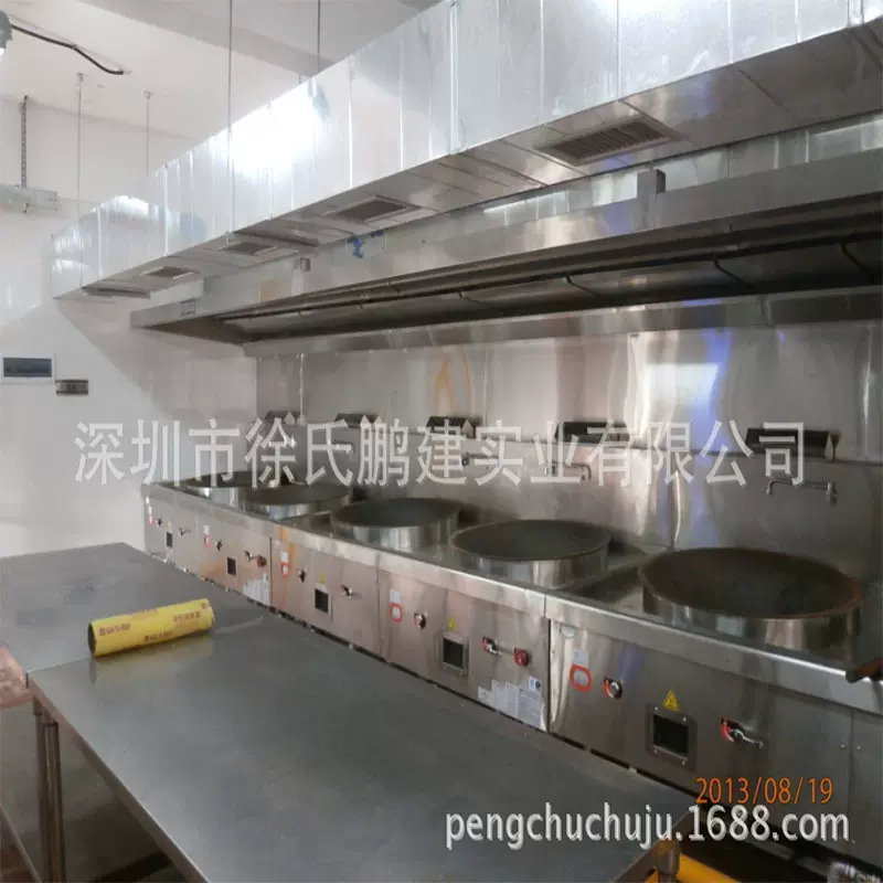 广东省广州企业事业单位学校食堂工程 连锁餐饮厨房设备用品厂家