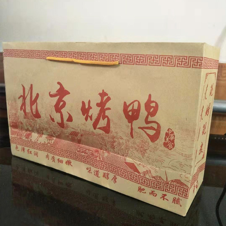 厂家批发果木铁板手撕鸭北京烤鸭手提袋子礼品盒纸箱鸭架包装袋