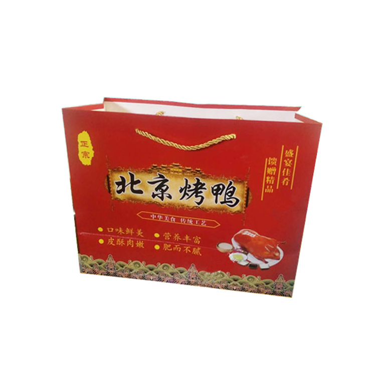 北京烤鸭手提袋手撕烤鸭包装袋果木铁板鸭架袋子鸭饼盒礼品盒纸箱