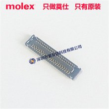 molex503304-4410/SlimStack5033044410g0.40mm44pin