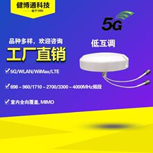 ��Ʒ ����ͨ�쾀5G���l698-4000MHz������MIMOȫ������쾀