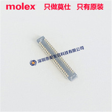 molex503308-4410/SlimStack5033084410g0.40mm44pin