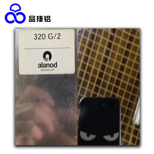 ALANOD�����X320G/2�����R���X�� �߶˘��Ƙ��R���X ���ܾ۹��X