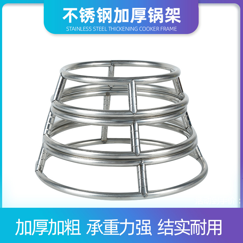 Ronda de acero inoxidable olla estante olla anillo engrosada olla estera de doble capa aislamiento térmico anti-scald rack de almacenamiento rack wok rack de almacenamiento rack
