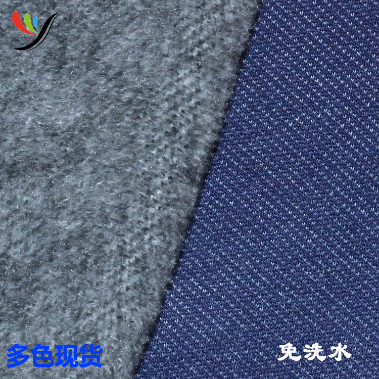 厂家现货免洗水阳光牛仔不倒绒360克秋冬保暖童装衣裤料针织面料