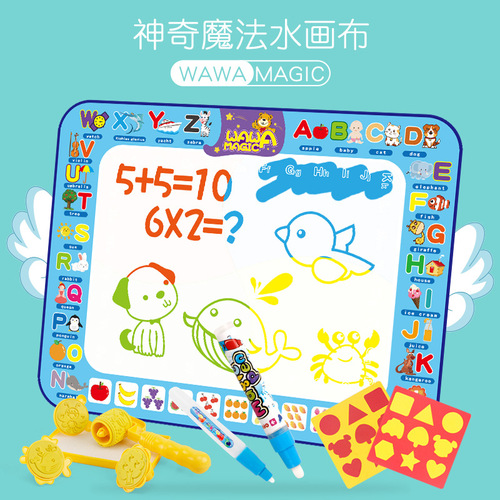 Amazon educational toys magical children's water canvas extra large drawing pad writing pad graffiti children's drawing board