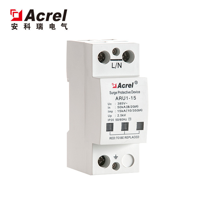 ARU浪涌保护器 避雷器  ARU1-15/385/4P  遥信选配