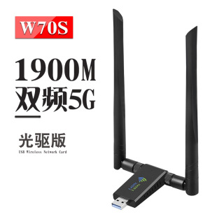 USBoWǧ600m̨ʽC1200MlmPӛwifi