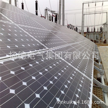 供应太阳能光伏电站并网离网用单晶多晶太阳能板