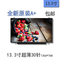 ���lB133XTN01.2 ܇�dled�@ʾ�� ͣ܇��led�@ʾ������Һ����