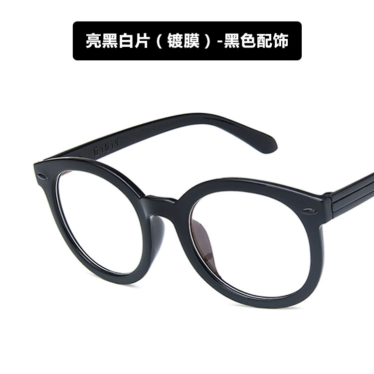 Knife knife TikTok same style plain glasses 2020 new mi nail arrow female large frame Black Internet celebrity black frame glasses frame