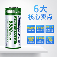 Battery for 26650 Li-ion Battery, 3.7V High Capacity 5500mAh, Strong Flashlight Specific Wholesale Battery