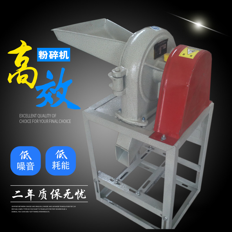 龙钰机械齿爪式粮食粉碎机齿盘式中草药艾叶磨粉机打粉设备高转速