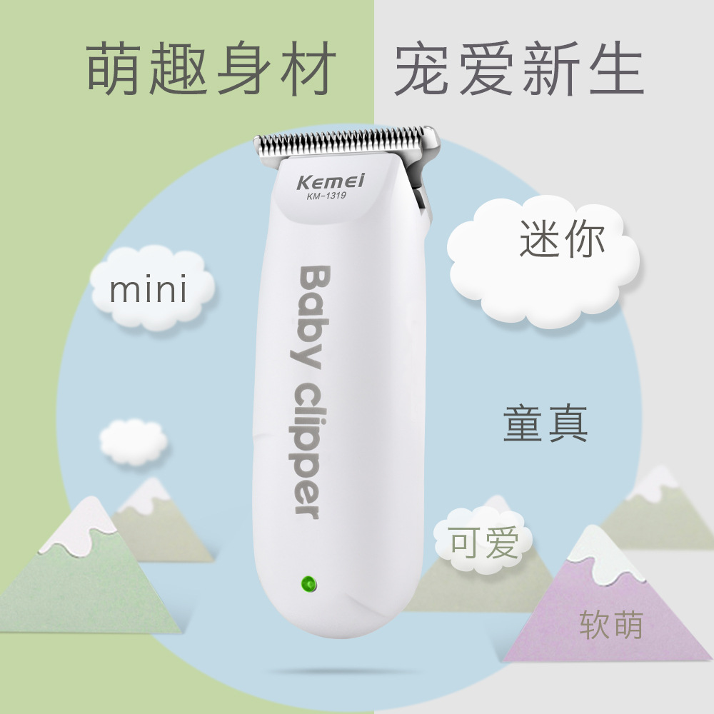 KM-1319USB